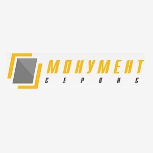 Компания «Монумент Сервис»